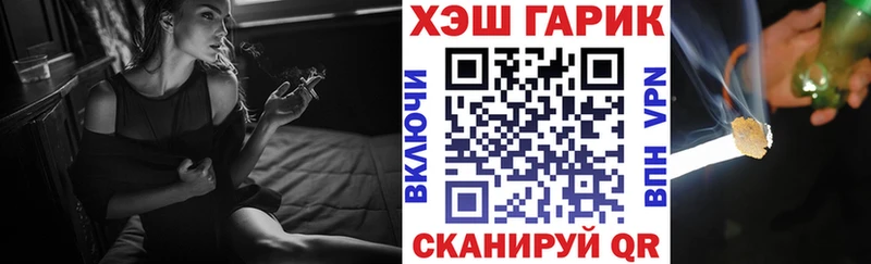 Купить наркотики цена Бокситогорск ГАШ КЕТАМИН СК Бутират COCAIN Мефедрон Каннабис