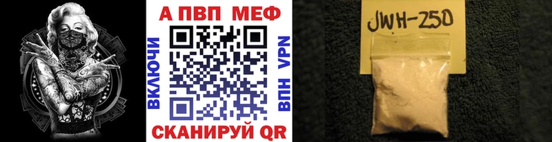 Alfa_PVP Crystall  Бокситогорск 