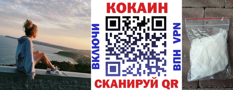 купить наркотик  Бокситогорск  Кокаин Эквадор 