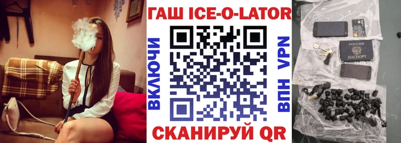 OMG tor  Бокситогорск  ГАШ hashish  цены  
