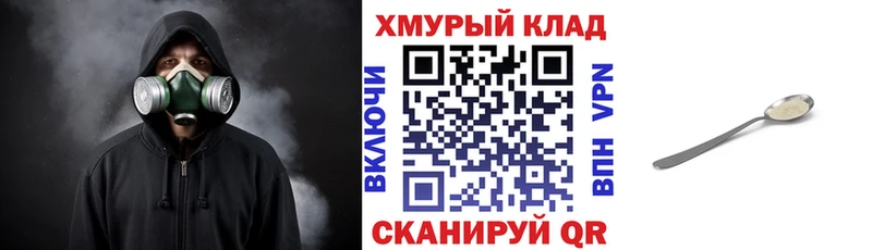 магазин продажи наркотиков  Бокситогорск  Героин Афган 