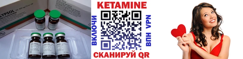 КЕТАМИН VHQ  Бокситогорск 