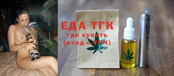 МДМА Белокуриха