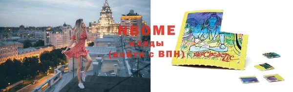 МДМА Белокуриха