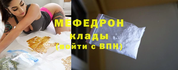 МДМА Белокуриха