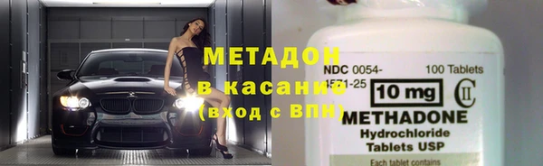МДМА Белокуриха