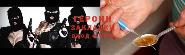 МДМА Белокуриха
