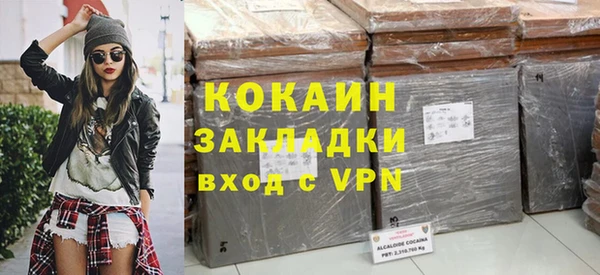 МДМА Белокуриха