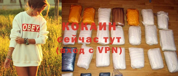МДМА Белокуриха