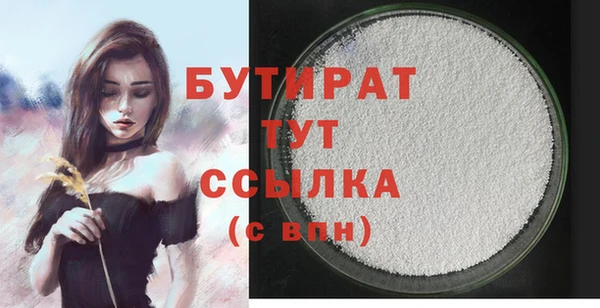 прущий лед Белоозёрский