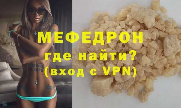прущий лед Белоозёрский