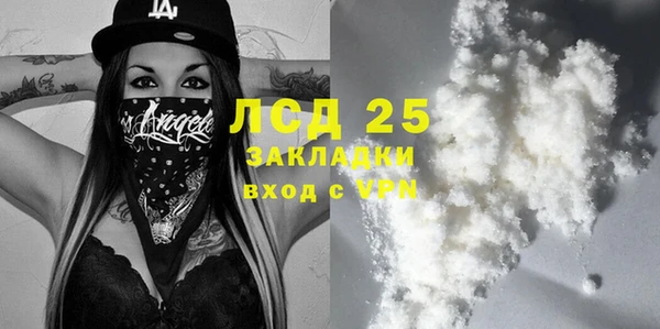 mix Бутурлиновка