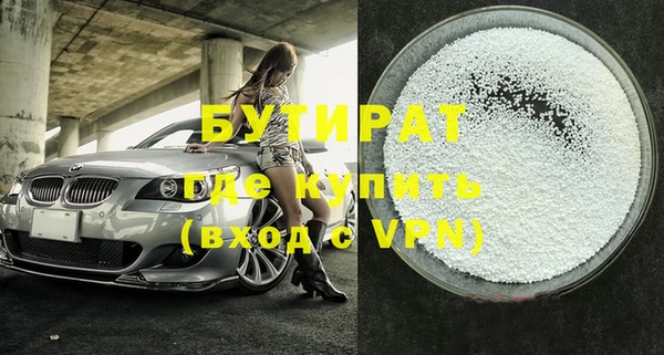 прущий лед Белоозёрский