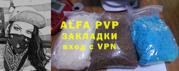 МДМА Белокуриха