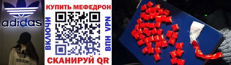 купить наркотик  Бокситогорск  MEGA зеркало  МЯУ-МЯУ кристаллы 