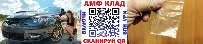 Первитин Декстрометамфетамин 99.9%  Бокситогорск 