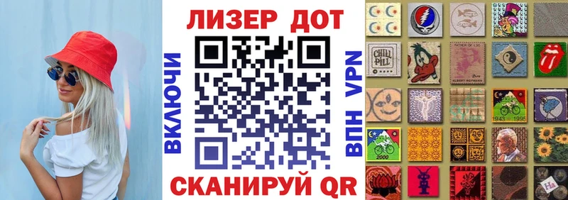 Наркотические марки 1,5мг  где можно купить наркотик  Бокситогорск 
