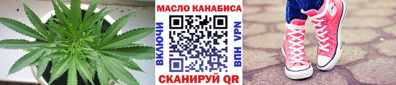 ТГК вейп с тгк как найти закладки Бокситогорск